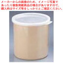 キャンブロ カラークロックス (蓋付) CP27 ベージュ【ドレッシングポット ディスペンサー サラダバー 業務用】【厨房館】