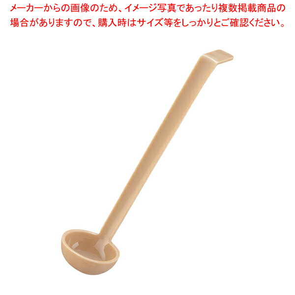 キャンブロ ポリカーボカムウェアレードル LD105 ベージュ【厨房館】