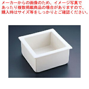 カーライル コールドバターパン CM1072【惣菜フードパン ホテルパン 揚げ物バット サラダバー】【調理..