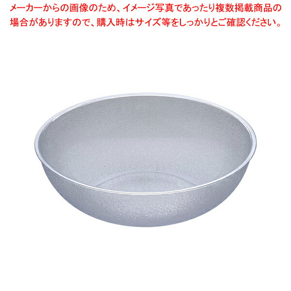 カーライル ポリカーボネイトサラダボール No.7218 18インチ（9-1726-0106） 7218 ポリカーボネイトサラダボール Carlisle(カーライル) 丸 容量