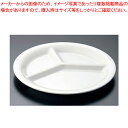 シーラス コンパートメントプレート 33000 ボーン【人気 業務用 販売 楽天 通販】【厨房館】
