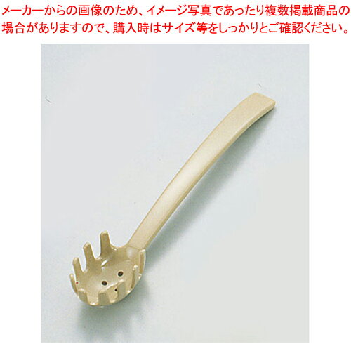 カーライル ポリカ ビュッフェパスタF 4355(ベージュ)【サーブ用 カトラリー サラダバー フードバー サ..