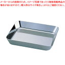 【まとめ買い10個セット品】UK18-8角盆用インサートトレイ 30インチ用【食器 盆 トレイ トレー ステンレス 食器 盆 トレイ トレー ステンレス 業務用...