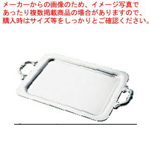 SW18-8プレーン角盆 18インチ (手付)【食器 盆 トレイ トレー ステンレス 食器 盆 トレイ トレー ステンレス 業務用】【厨房館】