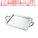 SW18-8B渕角盆 26インチ(手付) 【食器 盆 トレイ トレー ステンレス 食器 盆 トレイ トレー ステンレス 業務用】【厨房館】