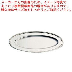 SW18-8 B渕魚皿 22インチ【皿 チェーフィングディッシュ バイキング チェーフィング 関連用品 ステンレス 皿 チェーフィングディッシュ チェーフィング 関連用品 ステンレス 業務用】【厨房館】