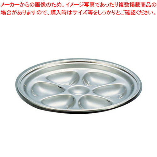 【まとめ買い10個セット品】UK18-8B渕オイスタープレート 【食器 皿 プレート 食器 皿 プレート 業務用】【厨房館】