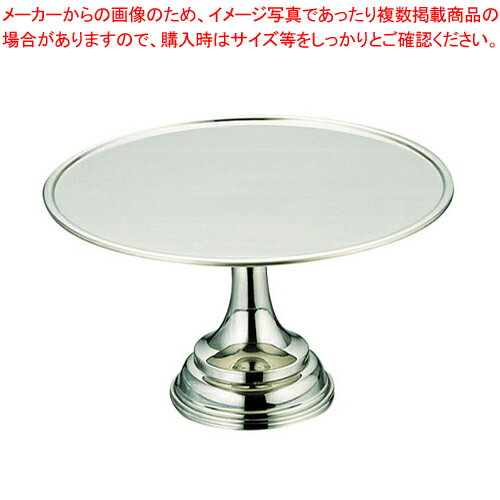 UK 18-8フラットケーキスタンド 14インチ【食器 ケーキスタンド ケーキ 台 食器 ケーキスタンド ケーキ 台 業務用】【厨房館】