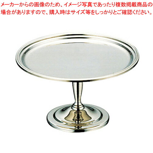 UK 18-8バロンプチケーキコンポート【フルーツスタンド コンポート ステンレス フルーツスタンド コンポート ステンレス 業務用】【厨房館】