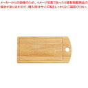【まとめ買い10個セット品】木製 カッティングボード 角 KT-031【厨房館】