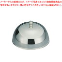 洋白3.8μ ドームカバー(渕張) 19cm【ドームカバー 洋白 洋銀 ニッケルシルバー 業務用】【厨房館】
