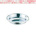 洋白3.8μアイスクリームボール【洋白 洋銀 ニッケルシルバー 業務用】【厨房館】
