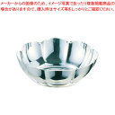 洋白3.8μ花型アイスクリームボール【洋白 洋銀 ニッケルシルバー 業務用】【厨房館】