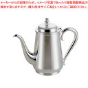 洋白3.8μ東型コーヒーポット 4人用【ポット 洋白 洋銀 ニッケルシルバー 業務用】【厨房館】