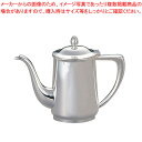 洋白3.8μ小判型コーヒーポット 10人用【ポット 洋白 洋銀 ニッケルシルバー 業務用】【厨房館】