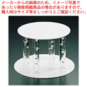 アクリル製ウェディングアーチ「ブライト」 8×9号【ウエディングアーチ 結婚式 アーチ ウエディングアーチ 結婚式 アーチ 業務用】【厨房館】