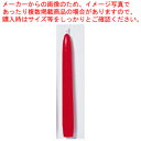 テーパーキャンドル 12インチ レッド (1打入)【キャンドル ろうそく 蝋燭 ロウソク ランプ ウエディング用品 キャンドル ろうそく 蝋燭 ロウソク ランプ...