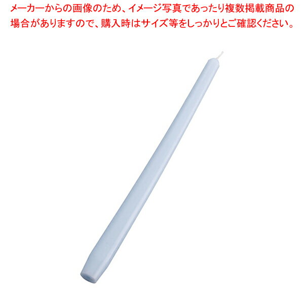 パステルテーパーキャンドル 12インチ ライトブルー (1打入)【キャンドル ロウソク 蝋燭 ろうそく ウエディング用品 キャンドル ロウソク 蝋燭 ろうそく ウエディング用品 業務用】【厨房館】