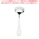 SA洋白フェアリー ブイヨンスプーン 【人気 カトラリー 業務用 カトラリー 業務用カトラリー 販売 洋食器 カトラリー 洋白 洋銀 ニッケルシルバー ホテル レストラン 業務用】【厨房館】(3)