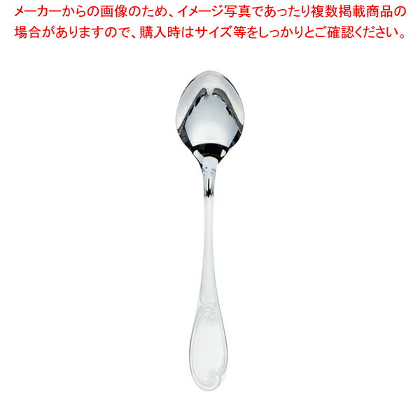 SA18-12オリエント ティースプーン【ティースプーン カトラリー ホテル レストラン 業務用】【厨房館】