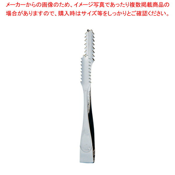 【まとめ買い10個セット品】 SA18-12オリエント アイストング(小)【アイストング】【厨房館】