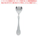 【まとめ買い10個セット品】 SA18-12マーベラス オイスターフォーク【人気 カトラリー 業務用 カトラリー 業務用カトラリー 販売】【厨房館】