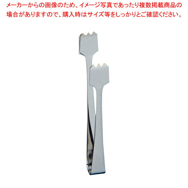 SA18-12マーベラス レモントング(無地)【業務用 トング 人気 トンぐ つかむ 挟む 道具 使いやすい トン..