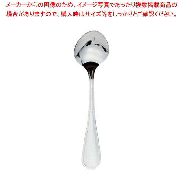 SA18-8ピガール コーヒースプーン【人気カトラリー 業務用カトラリーカトラリー販売 ホテル レストラン 業務用】【厨房館】