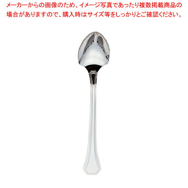 SA18-8ハーモニー グレープフルーツスプーン【人気 カトラリー 業務用 カトラリー 業務用カトラリー 販売 ホテル レストラン 業務用】【厨房館】