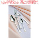 【まとめ買い10個セット品】 SA18-8ハーモニー銀仕様 バターナイフ【人気 カトラリー 業務用 カトラリー 業務用カトラリー 販売】【厨房館】