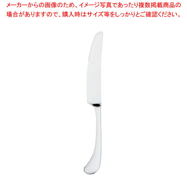 SA18-8ピカソ テーブルナイフ(刃付)【人気 カトラリー 業務用 カトラリー 業務用カトラリー 販売 ホテル レストラン 業務用】【厨房館】