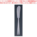 【まとめ買い10個セット品】 エコクリーン 13-0ライラック バタースプレダー【バタースプレダー】【厨房館】