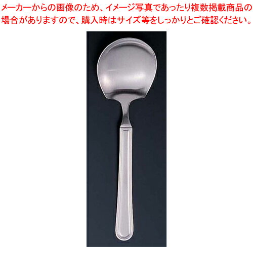 エコクリーン 18-8エトワール サービススプーン【人気 サービススプーン 業務用 サービススプーン おもてなし 人気カトラリー 業務用カトラリー カトラリー 販売】【厨房館】