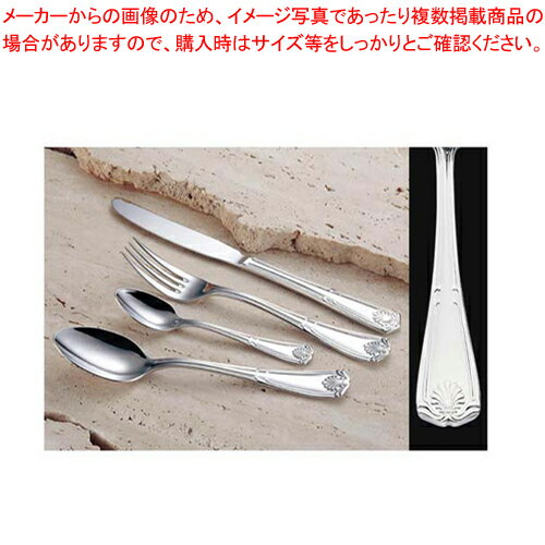 316L エジンバラ サービススプーン【サービススプーン カトラリー 表面硬化仕様 楽天 レストラン 業務用テーブルウェア通販】【厨房館】