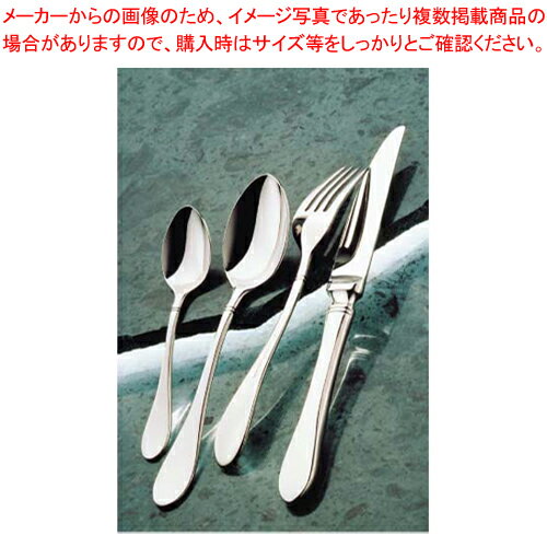 【まとめ買い10個セット品】 20-20エメロード フィッシュナイフ【フィッシュナイフ】【カトラリー】【厨房館】