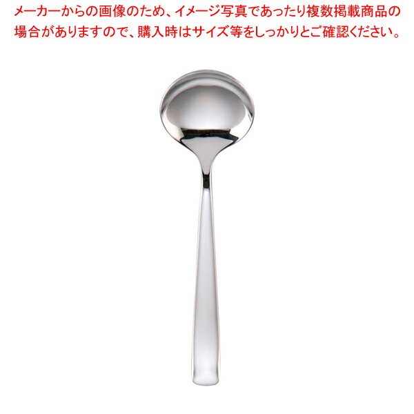 No.5200 18-8デイトン ブイヨンスプーン【人気 業務用 販売 楽天 通販】【厨房館】