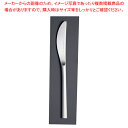 No.18700 18-10アミ ラージナイフ【人気 業務用 販売 楽天 通販】【厨房館】