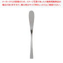 18-8ラプソディー バターナイフ【バターナイフ カトラリー ホテル レストラン 業務用】【厨房館】
