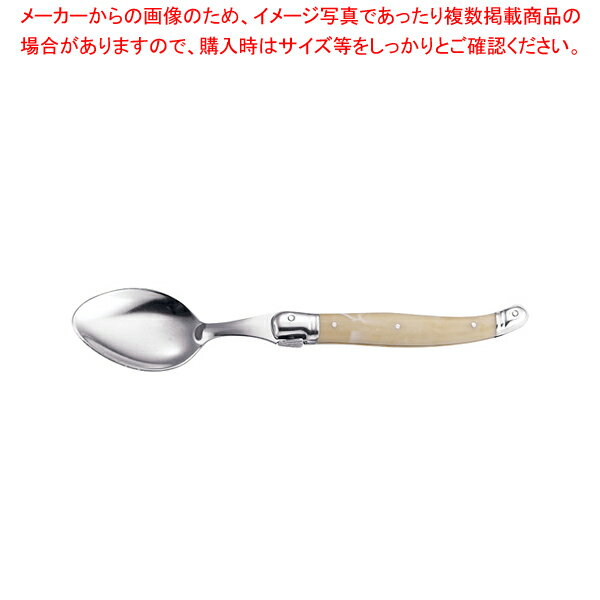 ラギオール テーブルスプーン 3980 ブロンド【厨房館】