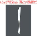 【まとめ買い10個セット品】 13-0シビラ サンタナ ディナーナイフ(刃付)【人気 ステーキナイフ 業務用 ステーキナイフ テーブルナイフ ディナーナイフ 肉料理 切れ味 テーブルウェア 卓上用品】【厨房館】