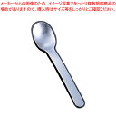 18-8シルクロード コーヒースプーン【食器 カトラリー ステンレス テーブルウェア 卓上用品 業務用】【厨房館】