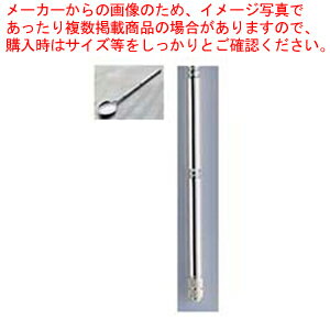 シャンポール シュガースプーン(銀) Bタイプ【シュガースプーン カトラリー レストラン 業務用テーブルウェア通販 厨房調理器具販売 プロ愛用 飲食店開業 ホテル開店 卓上用品】【厨房館】