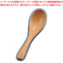 木製メープルカトラリー レンゲ 61784【人気 カトラリー 業務用 カトラリー カトラリー 販売 業務用カトラリー 通販 洋食器 レンゲ 木製カトラリー 業務...