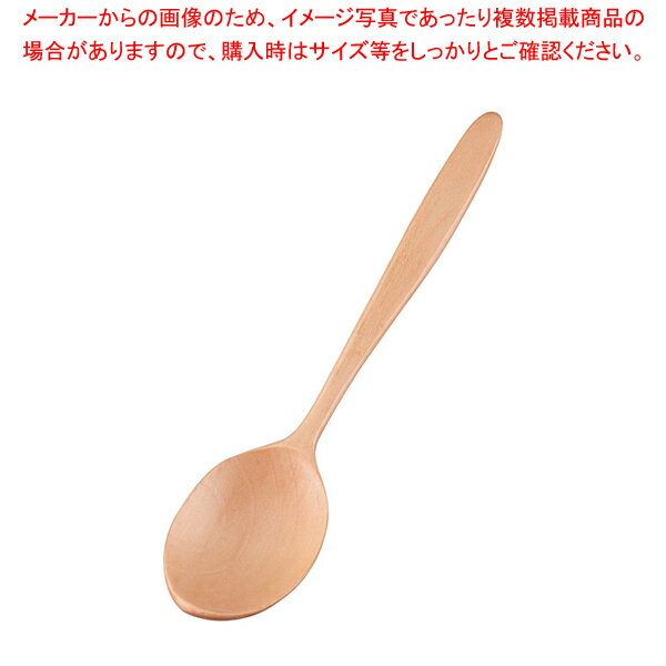 白木 カレースプーン【人気カトラリー 業務用カトラリーカトラリー販売 洋食器 カレースプーン 木製カトラリー 業務用】【厨房館】