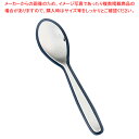 18-12 快食シリーズ ピラフスプーン【ホテル用カトラリー レストラン用カトラリー 厨房用品 調理器具 料理道具 小物 作業 業務用】【厨房館】
