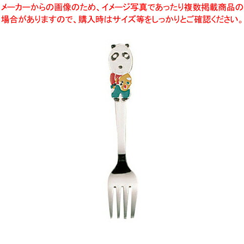 お子様フォーク ぱんださん【人気カトラリー 業務用カトラリーカトラリー販売 お子様フォーク 動物 お..