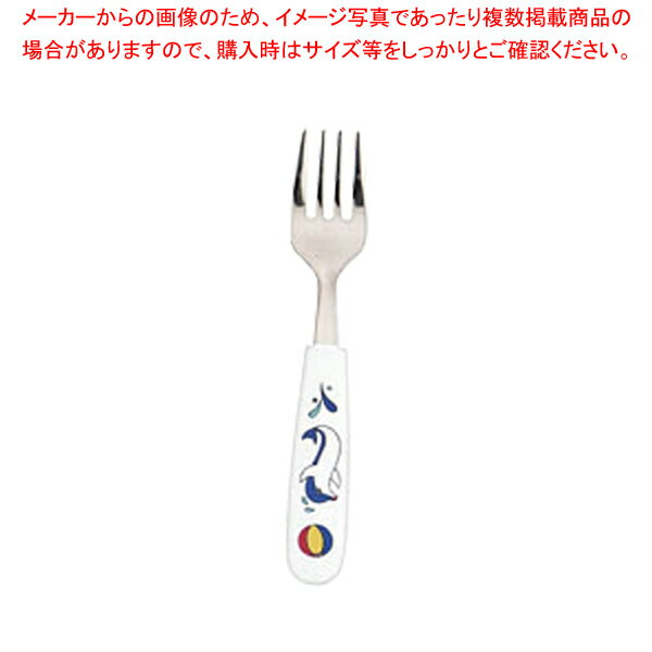 商品の仕様●サイズ：全長(mm)138●※食器洗浄機対応●耐熱120℃※商品画像はイメージです。複数掲載写真も、商品は単品販売です。予めご了承下さい。※商品の外観写真は、製造時期により、実物とは細部が異なる場合がございます。予めご了承下さい。※色違い、寸法違いなども商品画像には含まれている事がございますが、全て別売です。ご購入の際は、必ず商品名及び商品の仕様内容をご確認下さい。※原則弊社では、お客様都合（※色違い、寸法違い、イメージ違い等）での返品交換はお断りしております。ご注文の際は、予めご了承下さい。【end-9-1830】お子様フォーク(プラ柄) イルカ 【厨房館】