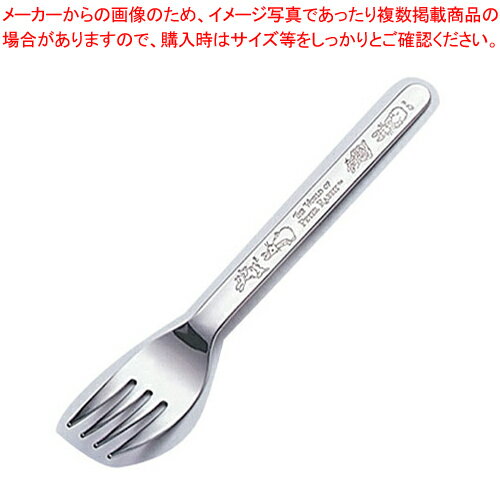 ピーターラビットPFシリーズ デザートフォーク【デザートフォーク フレンチカトラリー 使いやすいカト..