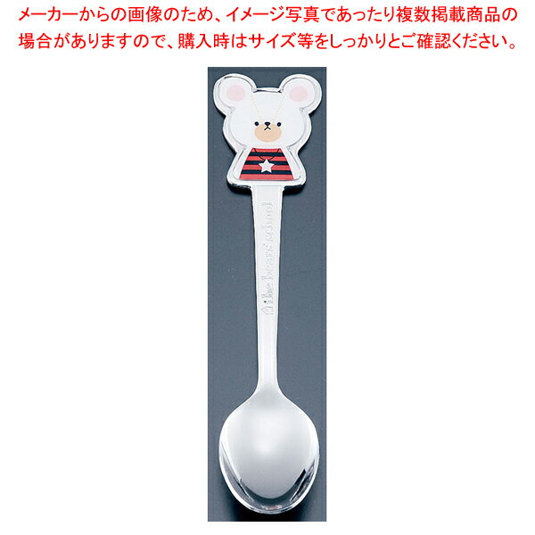 【まとめ買い10個セット品】 くまのがっこう デイビット スプーン【厨房館】