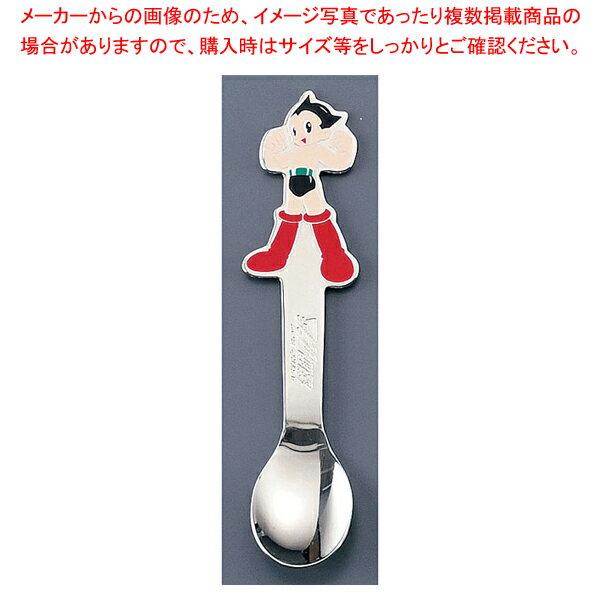 【まとめ買い10個セット品】18-10アストロボーイ カラー アトム スプーン【調理器具 厨房用品 厨房機器..